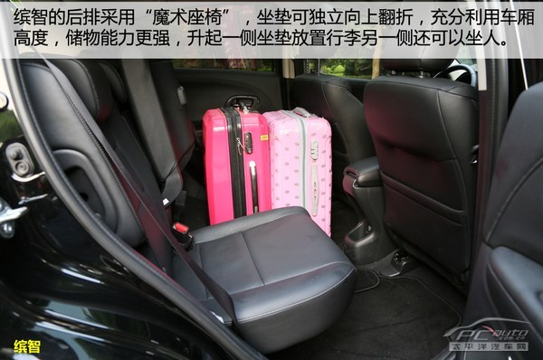 廣本繽智對(duì)比日產(chǎn)逍客 后浪能否推前浪?